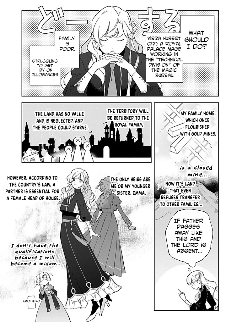 The Drunken Noblewoman Proposed to a Hero Without Knowing It Chapter 1 - . Page 4